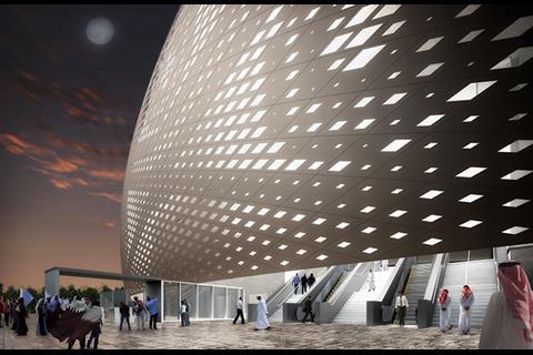 Al Thumama Stadium Qatar